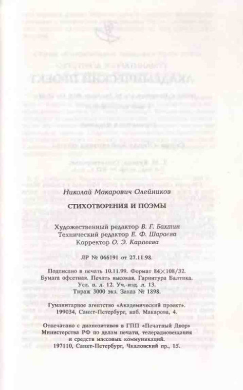 97b2e8ea56b8834fcad49a62a271bea9-60