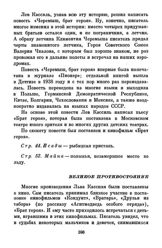 p0602