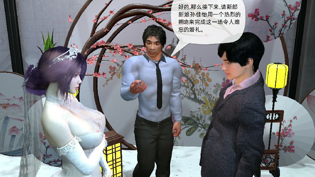 孙佳怡的奇妙之旅202P 270MB (8)