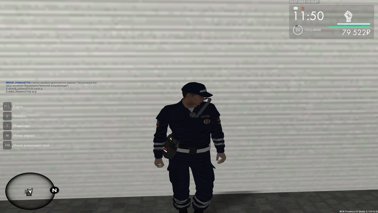 Снимок экрана (4532)