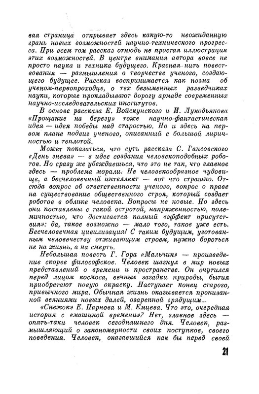 p0023