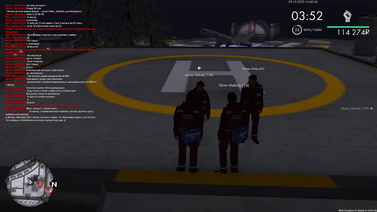 mta screen 2025 12 09 16 40 54