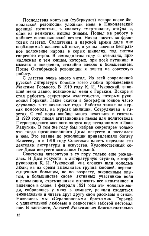 1-page-0019