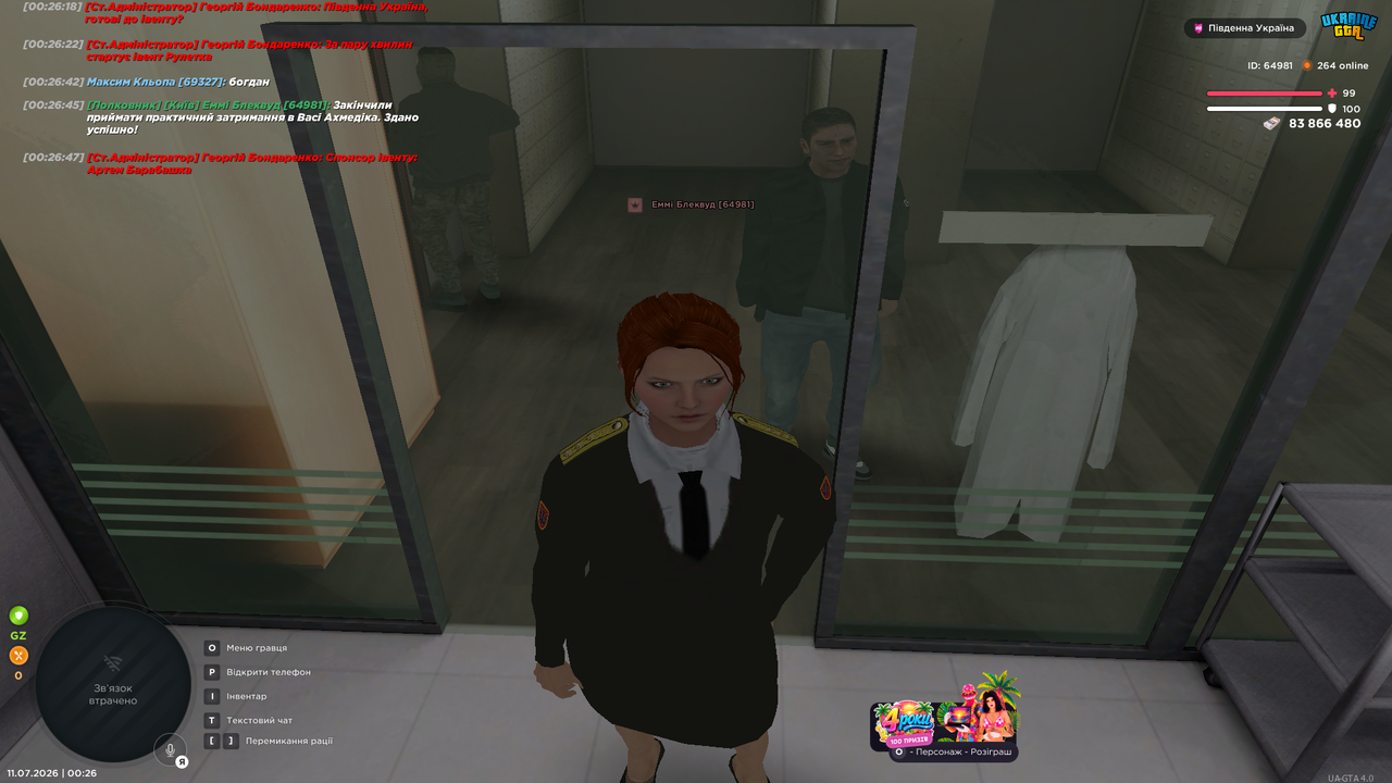 UKRAINE GTA 11 07 2026 0 26 48