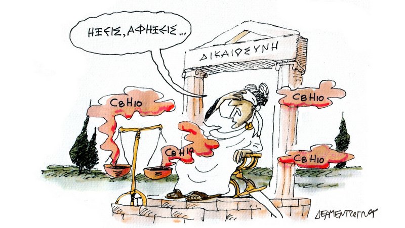 κοζάνη, ειδήσεις, νέα, Πτολεμαΐδα 