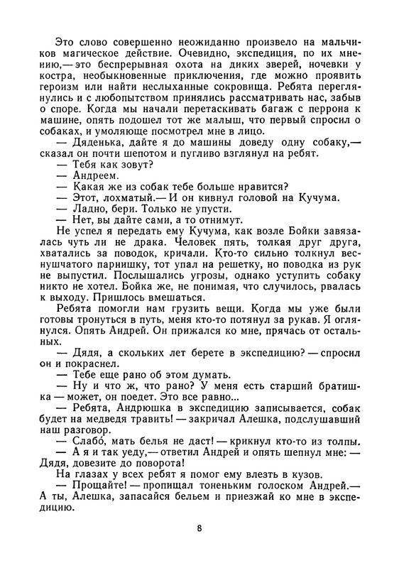 p0010