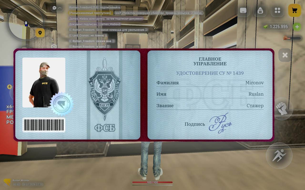 Screenshot 2026 07 09 17 20 01 642 com russia game