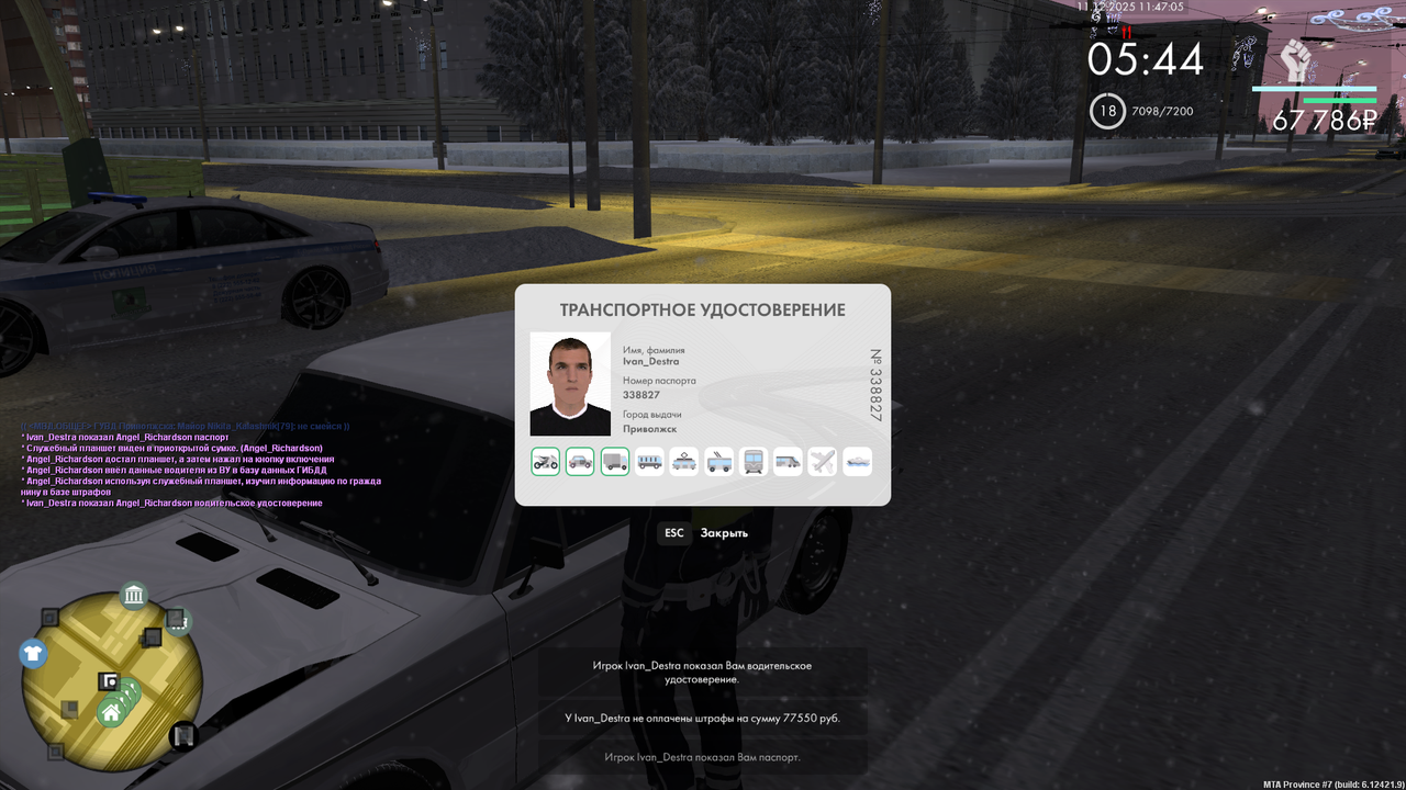 mta screen 2025 12 11 11 47 08