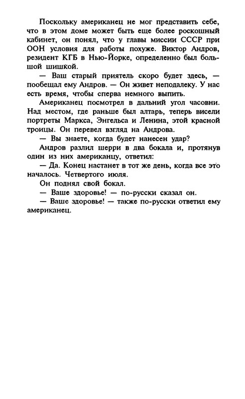p0011