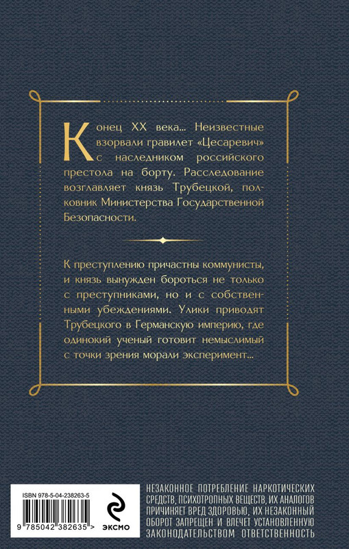01-2