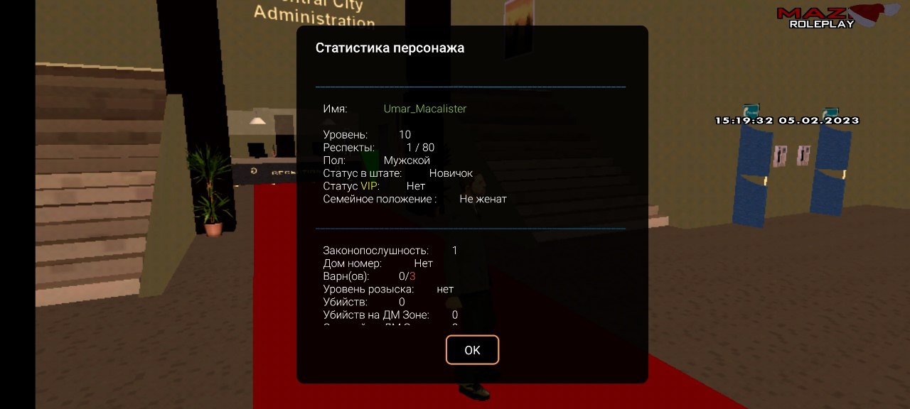 IMG_20230205_175342_856