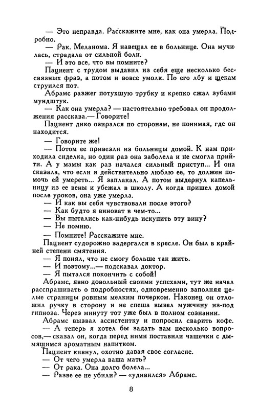 p0011