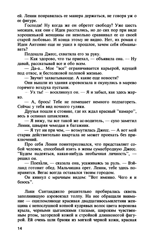 p0015