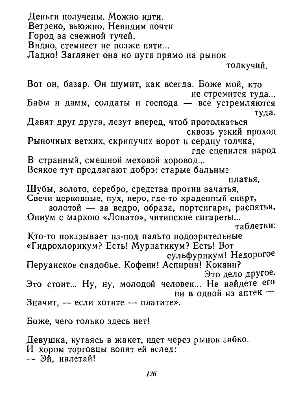 4223914c64e6145a0b3cabfdbcca8453-127