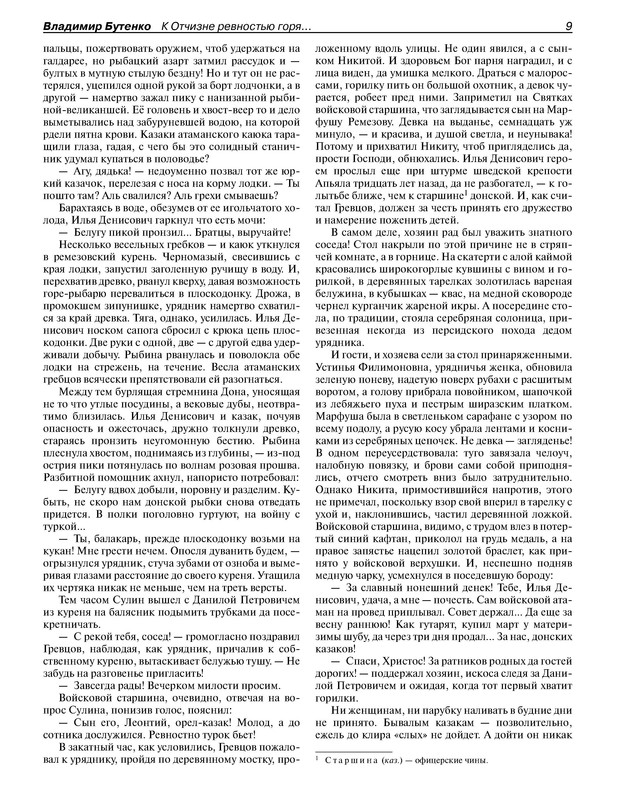 p0011