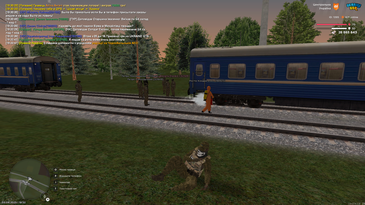 mta-screen_2025-08-05_19-33-58