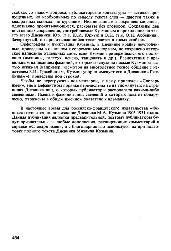 p0017