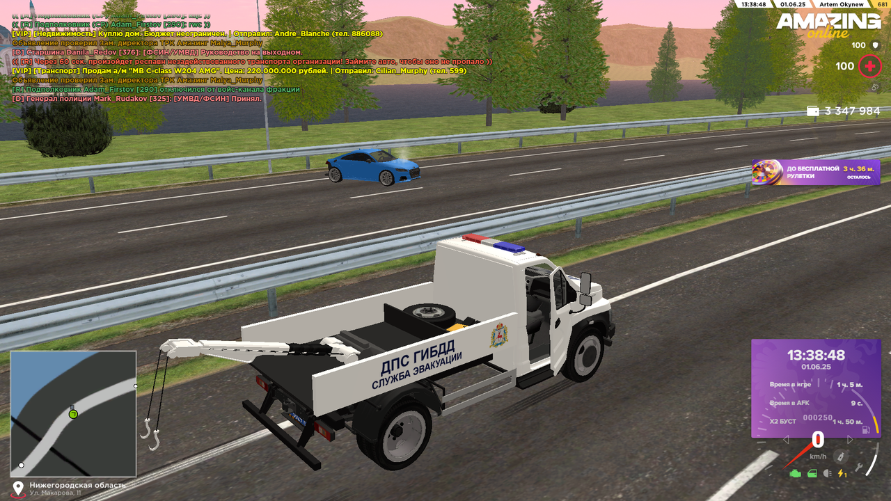 Снимок экрана (777)