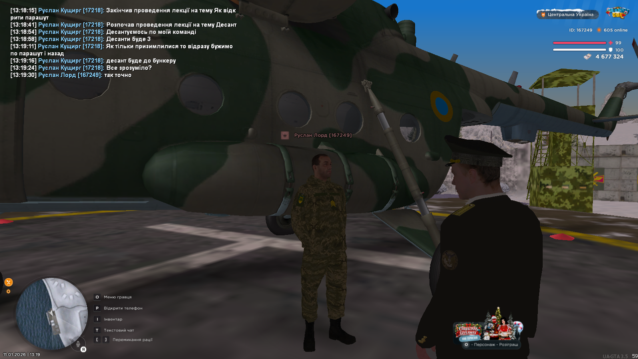 mta screen 2026 01 11 13 19 33