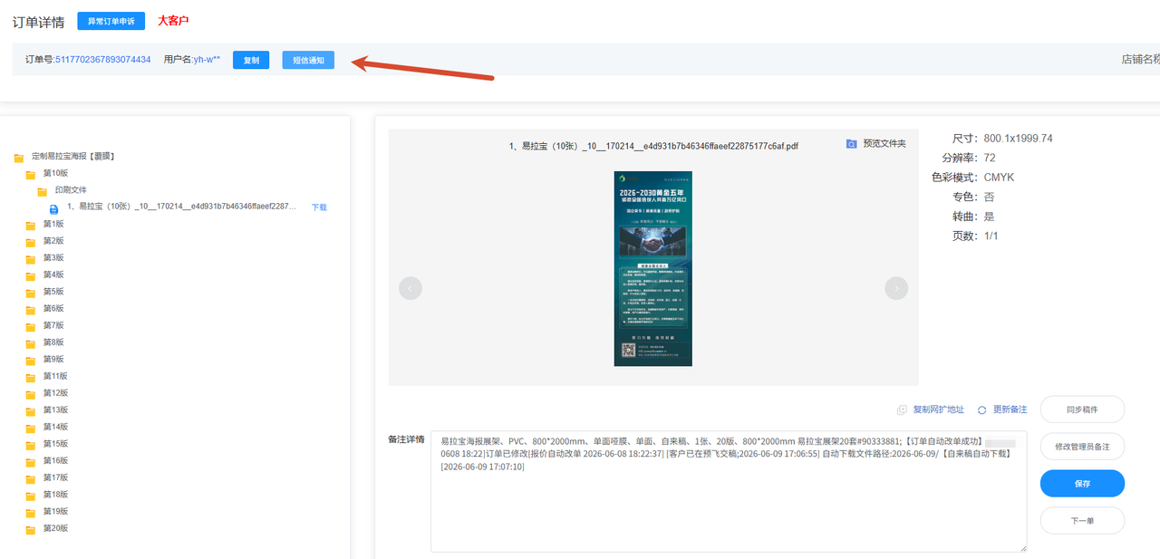 数字资产