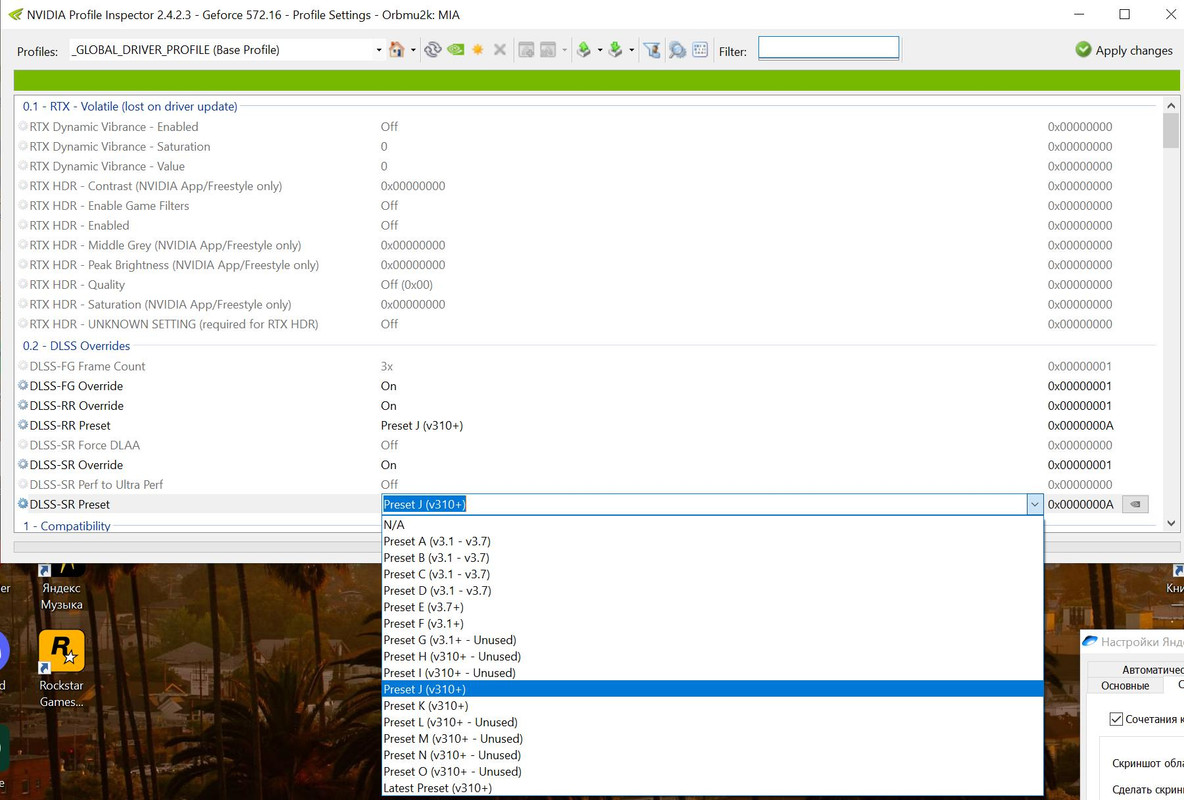 2025-02-03 15-39-10 Скриншот экрана