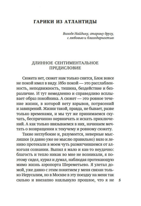 2-page-0003