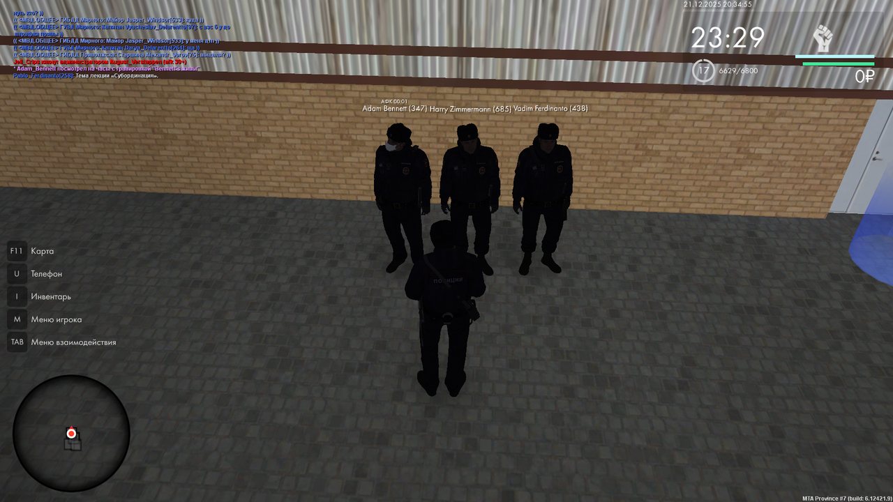 mta screen 2025 12 21 20 34 55