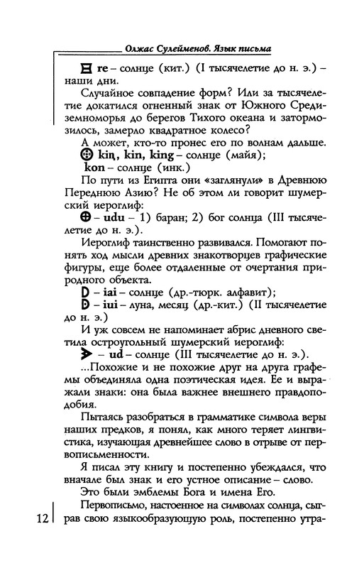 p0013