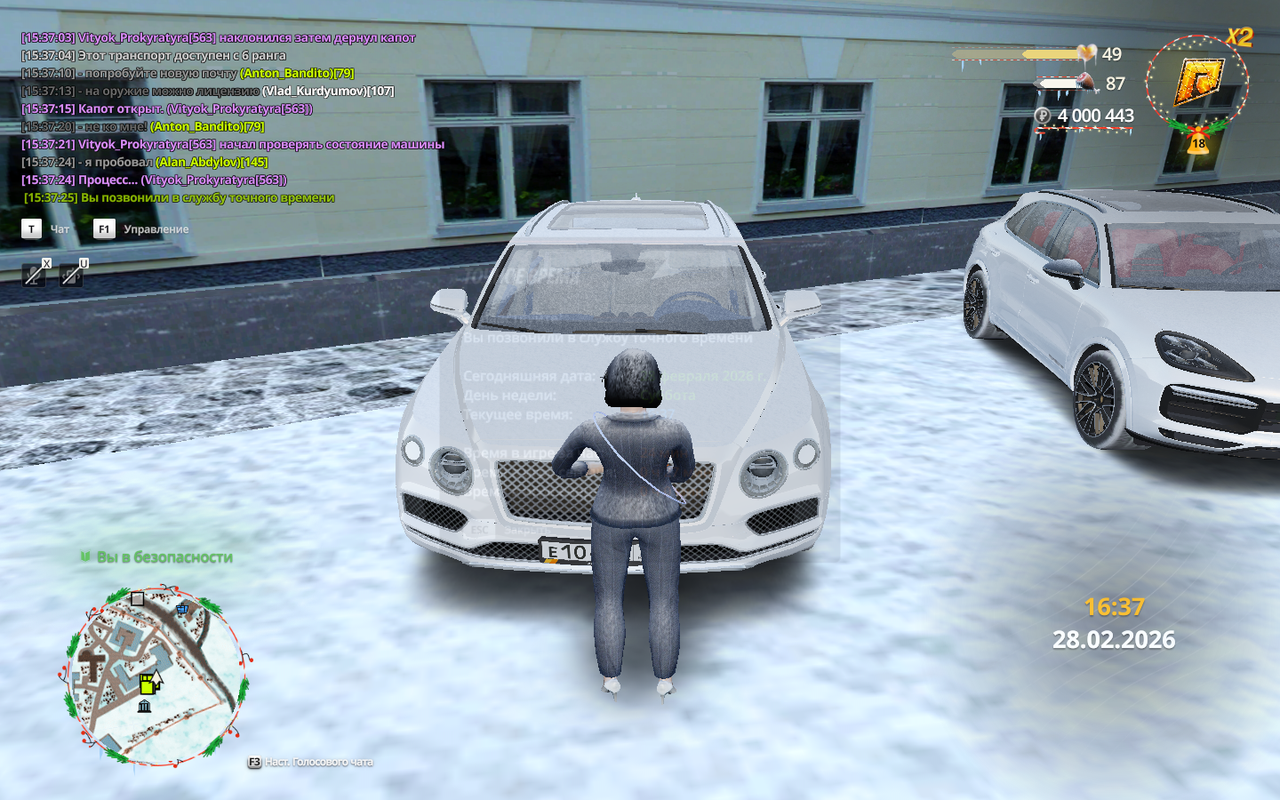 Grand Theft Auto San Andreas Screenshot 2026 02 28 15 37 25 99