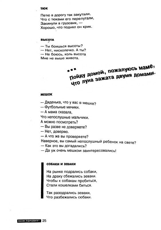 page-0026