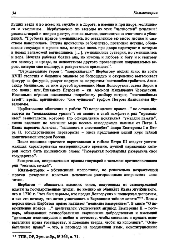 p0038