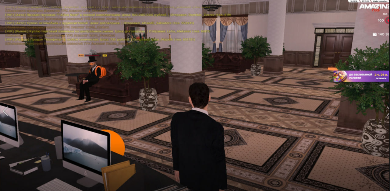 photo 2025 11 23 12 51 32