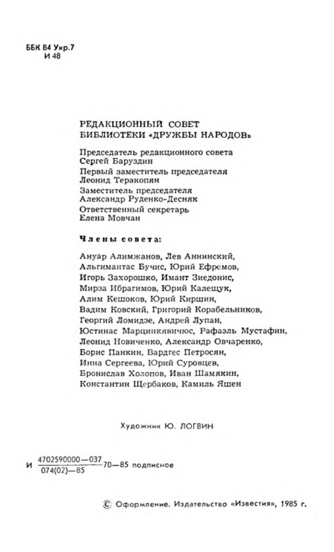 p0004