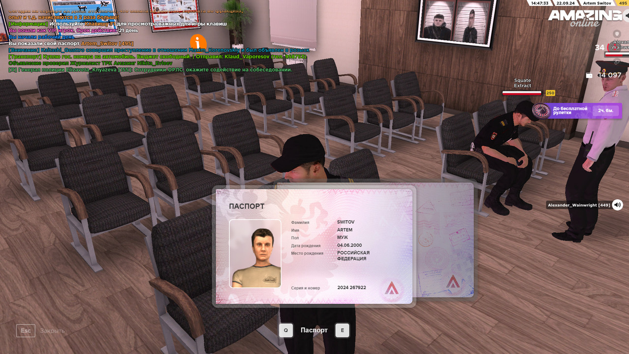 bandicam 2024-09-22 14-47-34-309