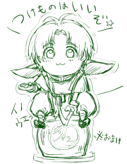 72480303_p47_master1200