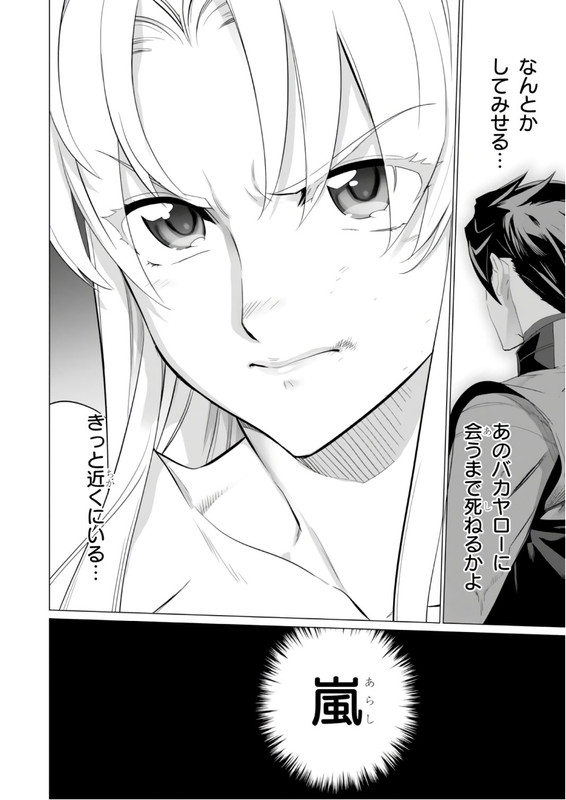 Triage XVol17-6