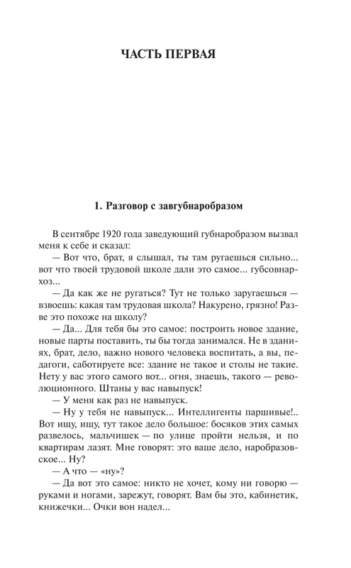 ASE000000000847945-07