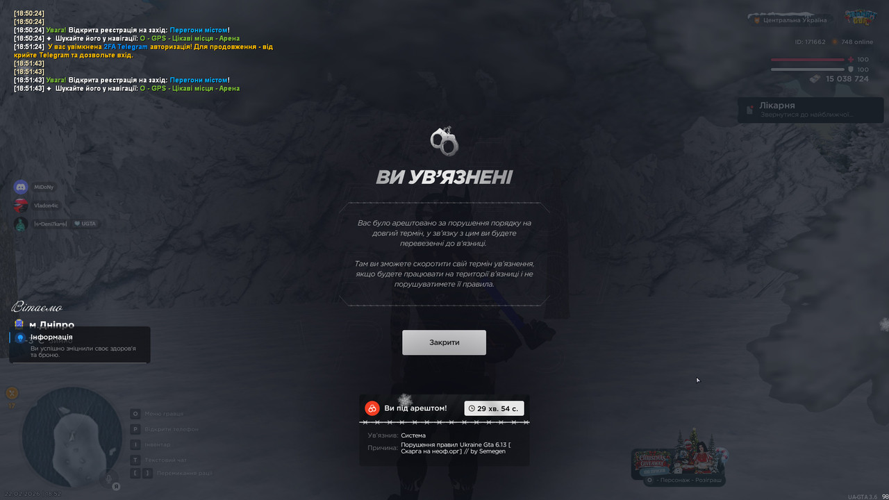 bandicam 2026 02 22 18 52 00 176
