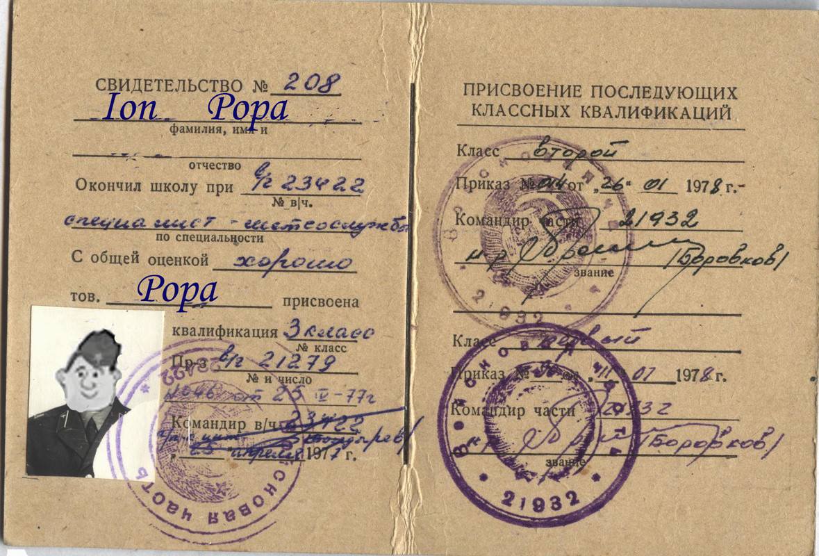 Рисунок (12) копия