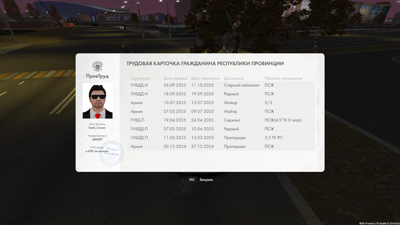 mta-screen_2025-10-12_19-46-20