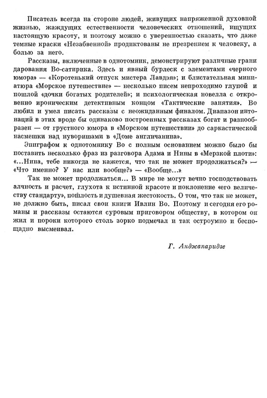 p0019