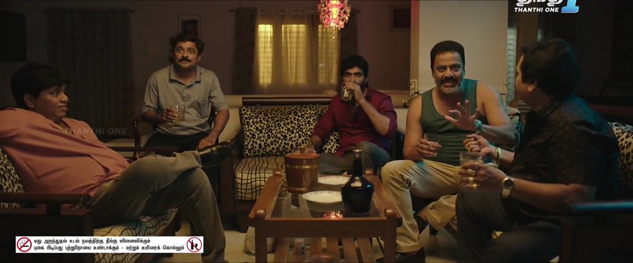 Crazy Uncles 2021 WebRip [Tamil] 480p, 720p Screenshot