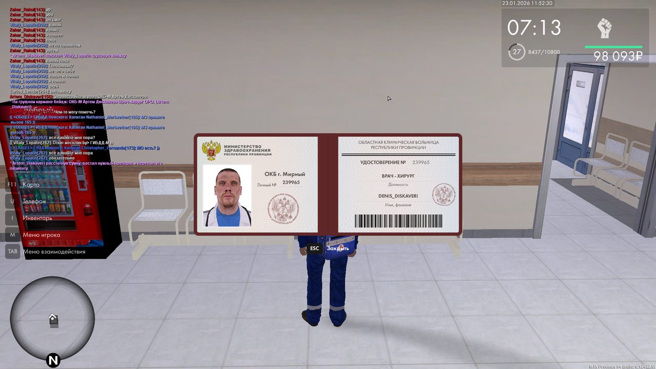 Снимок экрана (12)