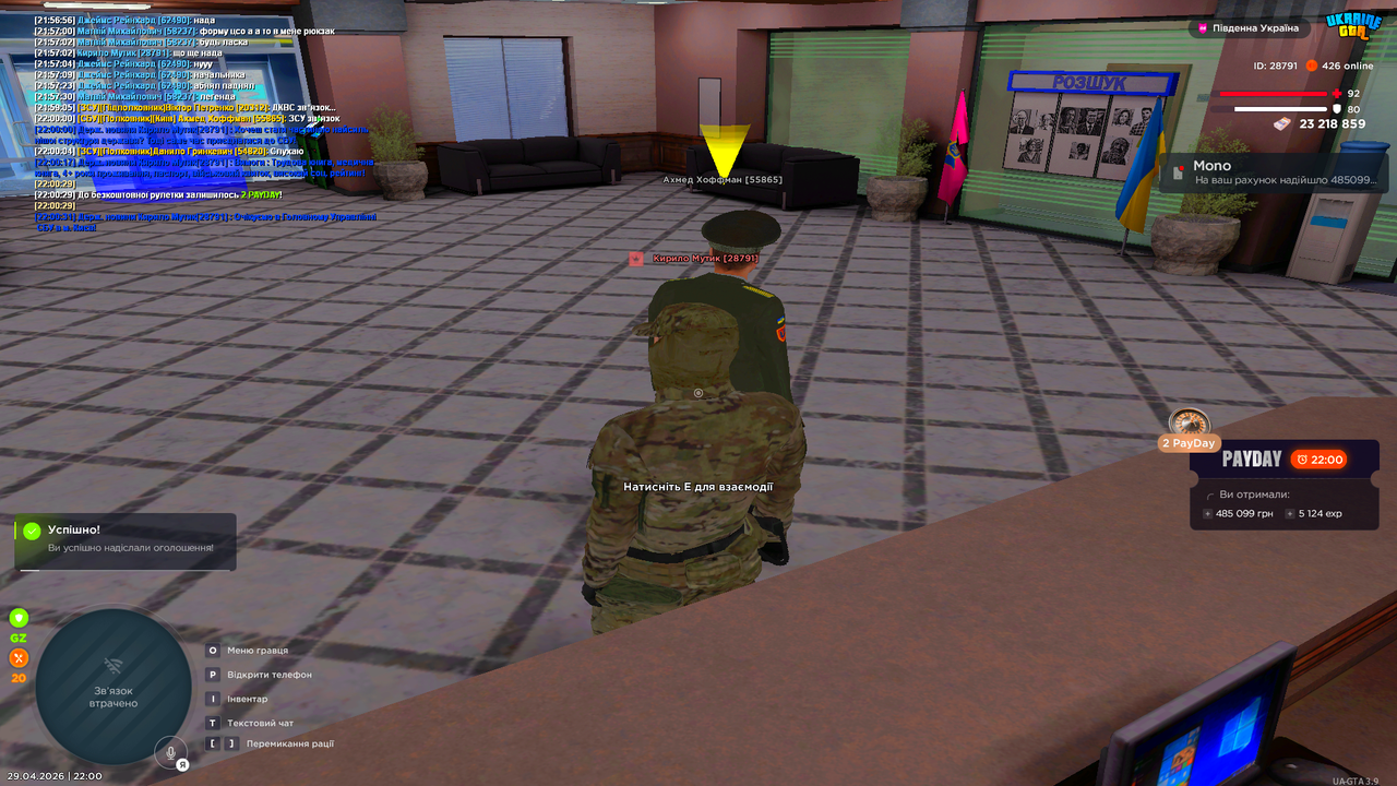 Grand Theft Auto San Andreas Screenshot 2026 04 29 22 00 35 45