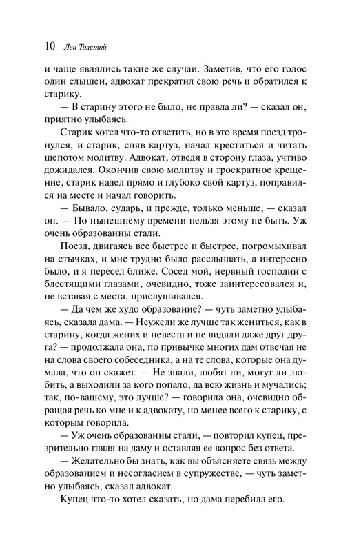 ITD000000001318039-page-0010
