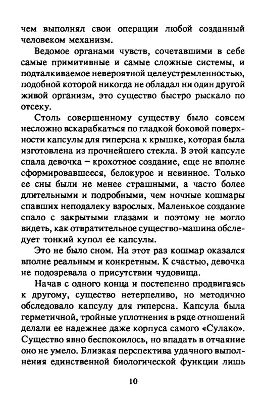 p0012