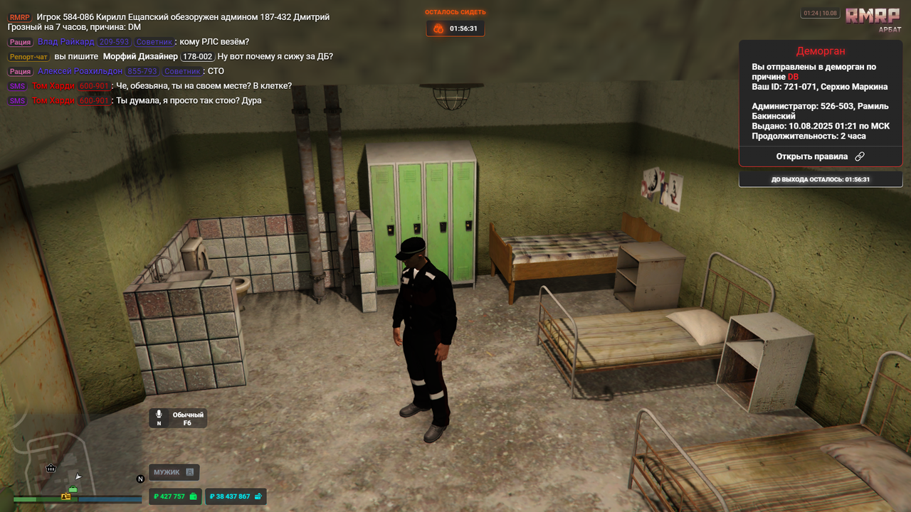 Grand Theft Auto V Screenshot 2025.08.10 - 01.24.33.93