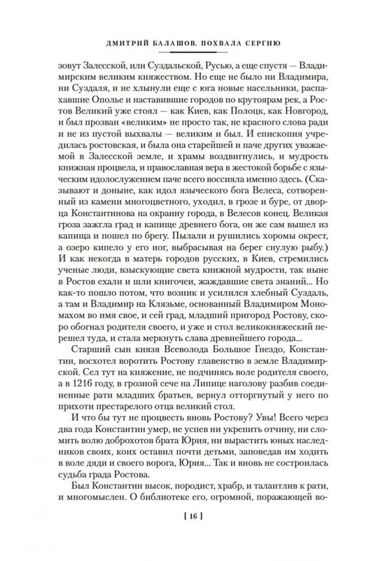 2-page-0013