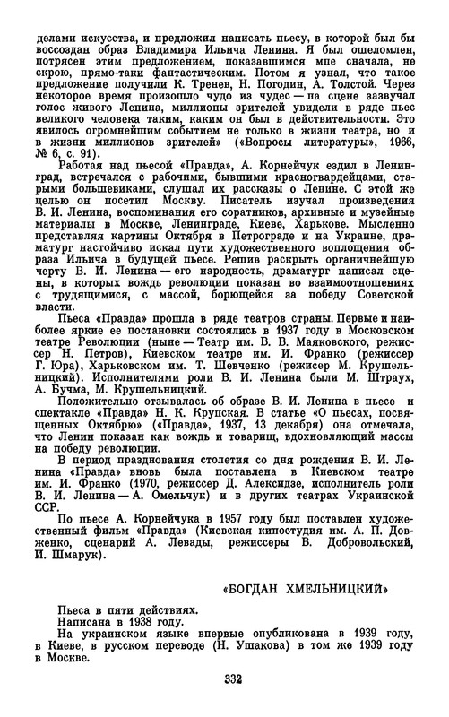 p0352