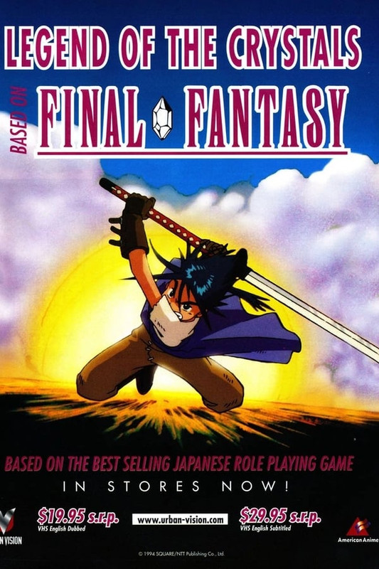 Final Fantasy - La Leyenda de los cristales [1994]